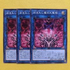2025年最新】デモンスミス セットの人気アイテム - メルカリ