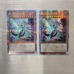 銀河眼の光子竜 25th クオシク 3枚セット e1 遊戯王カード 銀河眼の光子竜 25thシークレットレア クオシク