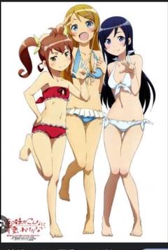 【俺の妹がこんなに可愛いわけがない】ポスター 電撃文庫MAGAZINE 付録