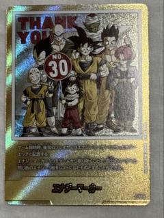 エナジーマーカー 30巻 パラレル 金 マンガブースター フュージョンワールド エナジーマーカー 30巻 パラレル 金 マンガブースター