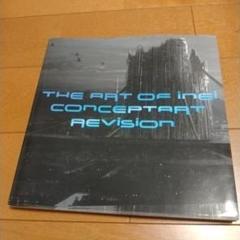 THE ART OF iNEi CONCEPTART REViSiON