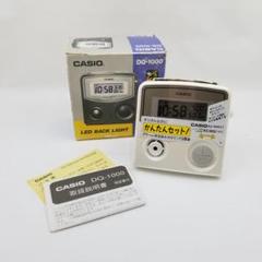 CASIO カシオ　DQ-1000　卓上目覚まし時計　ホワイト　未使用品