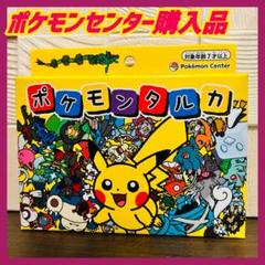 大人気ポケモンＳＲ８枚まとめ売りセット ポケモンカード ピカチュウex sv8 132/106 SAR 超電ブレイカー