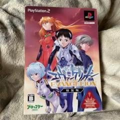 名探偵エヴァンゲリオン 特装版