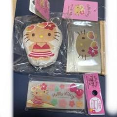 日焼けキティ　セリア　キャンドゥ