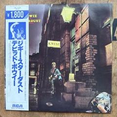 ♢コピー帯付き、並品LPレコード】デビッド・ボウイ／ジギー
