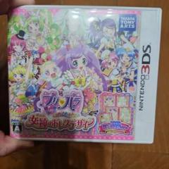 プリパラ女神のドレスデザイン