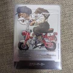エナジーマーカー　パラレル　　亀仙人　金　他エナジーマーカー銀他おまけＳＲ ドラゴンボール フュージョンワールド 亀仙人R パラレル 亀仙人