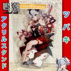 鳴潮 韓国　AGF　限定　ツバキ A2ポスター　ブロマイド　公式正規品 m40215962826_1.jpg?1747449262