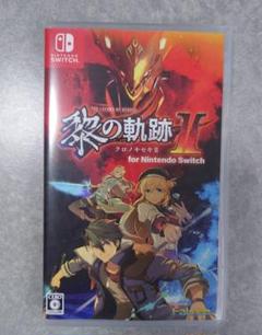 Switch 英雄伝説 黎の軌跡II