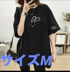 レディースシンプルTシャツ（グレーMサイズ春夏秋半袖かわいいうさぎ