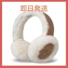 2025年最新】UGG イヤーマフ チェスナットの人気アイテム - メルカリ