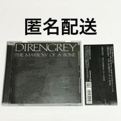 DIRENGREY　DVDまとめ売り 高品質】 DIR EN GREY DVD まとめ売り 邦楽 - 邦楽