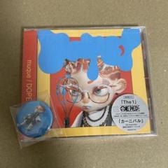 2025年最新】muque cdの人気アイテム - メルカリ