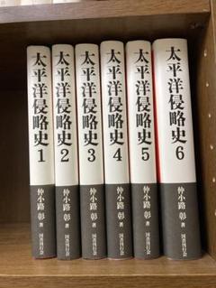 昭和の天才仲小路彰 終戦工作とグローバリズム思想の軌跡 昭和の天才仲小路彰: 終戦工作とグローバリズム思想の軌跡