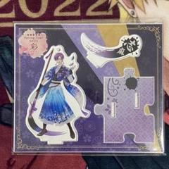 2025年最新】志麻アクリルスタンドの人気アイテム - メルカリ