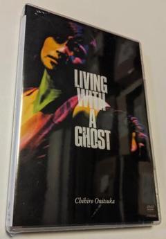 1 DVD 鬼束ちひろ LIVING WITH A GHOST 通常盤 1 DVD 鬼束ちひろ LIVING WITH A GHOST 通常盤