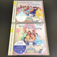 きゅーすと 通常盤 CUTIE STREET盤 楽天ブックス 佐野愛花