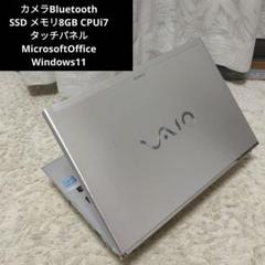 千２４ 爆速SSD Bluetooth Office 7世代CPUノートパソコン 千37 爆速SSD Bluetooth Office CPUi7ノートパソコン - メルカリ