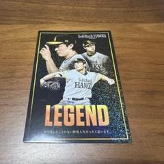 2025年最新】プロ野球チップス 和田の人気アイテム - メルカリ
