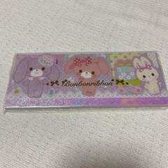 Amazon.co.jp: サンリオ(SANRIO) ぼんぼんりぼん おともだち