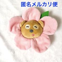 すぐったレディース福袋 ティムがピンク色に！？ミニオン新