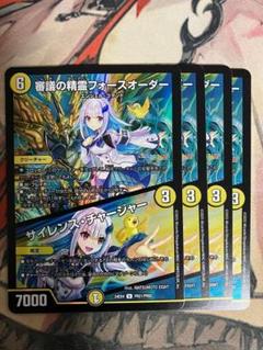 2025年最新】リゼヘルエスタ スリーブの人気アイテム - メルカリ