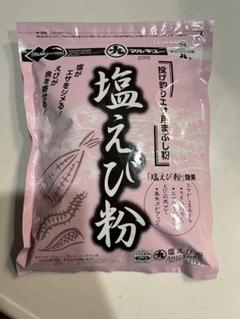 マルキュー　塩エビ粉 塩えび粉 釣り エサ 約496gのサムネイル