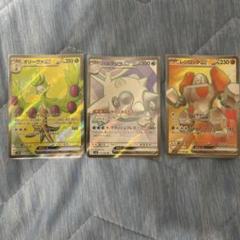 【レア未開封】モンコレ レジロック 旧パッケージ廃版品 Regirock Regirock EX Pokemon 2004 Holo EX Hidden Legends 1st ED