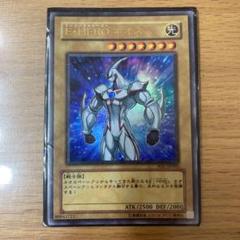 未開封 遊戯王 E・HERO ネオス WJC-JP005 ウルトラレア ④（未