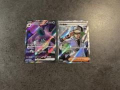 【美品】Nの筋書き.ロケット団のニドキング SR2 枚のサムネイル