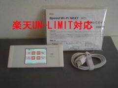 楽天対応 au W05 モバイルルーター