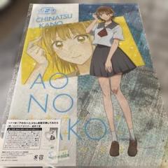 2025年最新】アオのハコ ポスターの人気アイテム - メルカリ