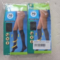 メディカルステイフィット