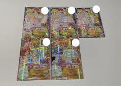 【ルーレット】アイカツフレンズ　ダイヤモンドエンジェル　ダイヤモンドフューチャー ルーレット】アイカツフレンズ ダイヤモンドエンジェル