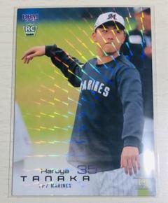 BBM 2014 千葉ロッテ　成瀬善久　パッチカード　20枚限定 931368391.jpg?1590874237
