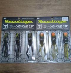 JACKALL RV-LASHOUR 3.8" 2個セットのサムネイル