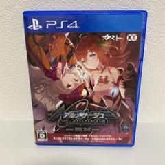 【PS4】アルノサージュ ～生まれいずる星へ祈る詩～ DX