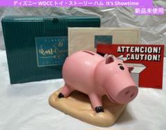 ディズニー WDCC トイストーリー ハム It's Showtime