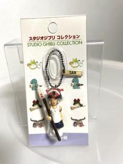 ジブリ もののけ姫 キーホルダー