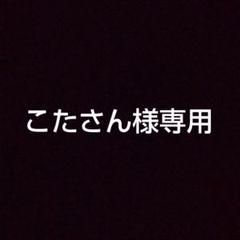 23年最新 豆乳 バーコード 当選確率の人気アイテム メルカリ