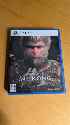 PS5 黒神話 悟空