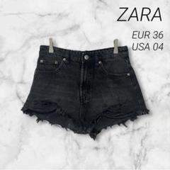 【ZARA】美品 ブラック ダメージ デニム ショートパンツ フリンジ アメカジ