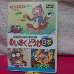 ごぶごぶ 初回限定盤 DVDBOX 5セット 新品未開封 Amazon.co.jp: ごぶごぶBOX [DVD] : 浜田雅功, 東野幸治: DVD