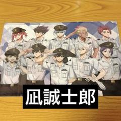 推し旅 ブルロ　特典クリアファイル+ポスター　凪×2セット 推し旅 ブルロ 特典クリアファイル+ポスター 凪玲王セット特典CD