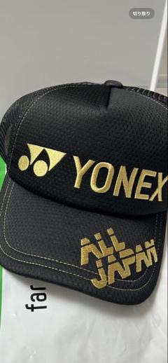 ラスト１セット　ヨネックス　限定　2025 セットL　+黒キャップ ヨネックス(YONEX) 2025 ユニセックス ロゴ刺繍入り キャップ