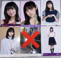 乃木坂46 遠藤さくら まとめ売り - メルカリ