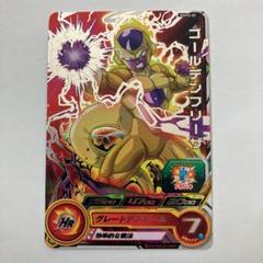 【匿名配送】ドラゴンボール　ICカードダス　ゴールデンフリーザ DBFW】ゴールデンフリーザ【SCR☆/パラレル】FB02-140