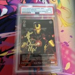 人気定番の Iron ヴァイスシュヴァルツ Man メルカリ - psa10 PR プロモ Armor ヴァイスシュヴァルツ