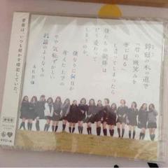 鈴懸なんちゃら劇場盤